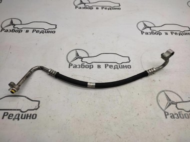 Трубка кондиционера MERCEDES-BENZ E-класс W212/S212/C207/A207 (2009 - 2013) — Разборка Мерседес