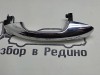 Ручка двери наружняя MERCEDES-BENZ S-class w222 фото 1 — Разборка Мерседес