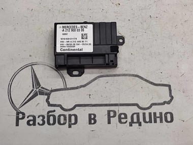 Блок топливного насоса MERCEDES-BENZ E-класс W212/S212/C207/A207 (2009 - 2013) — Разборка Мерседес