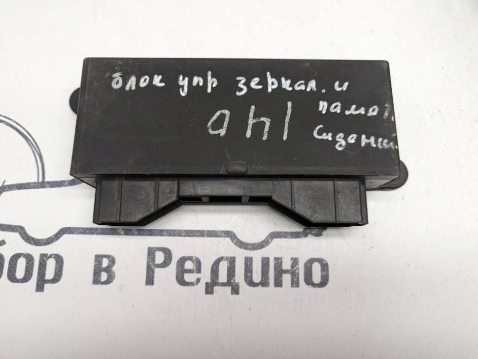 Блок сидений MERCEDES-BENZ S-класс W140 (1991 - 1998) фото 1 — Разборка Мерседес