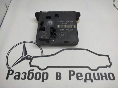 Блок двери MERCEDES-BENZ CLS-класс C219 (2004 - 2008) — Разборка Мерседес