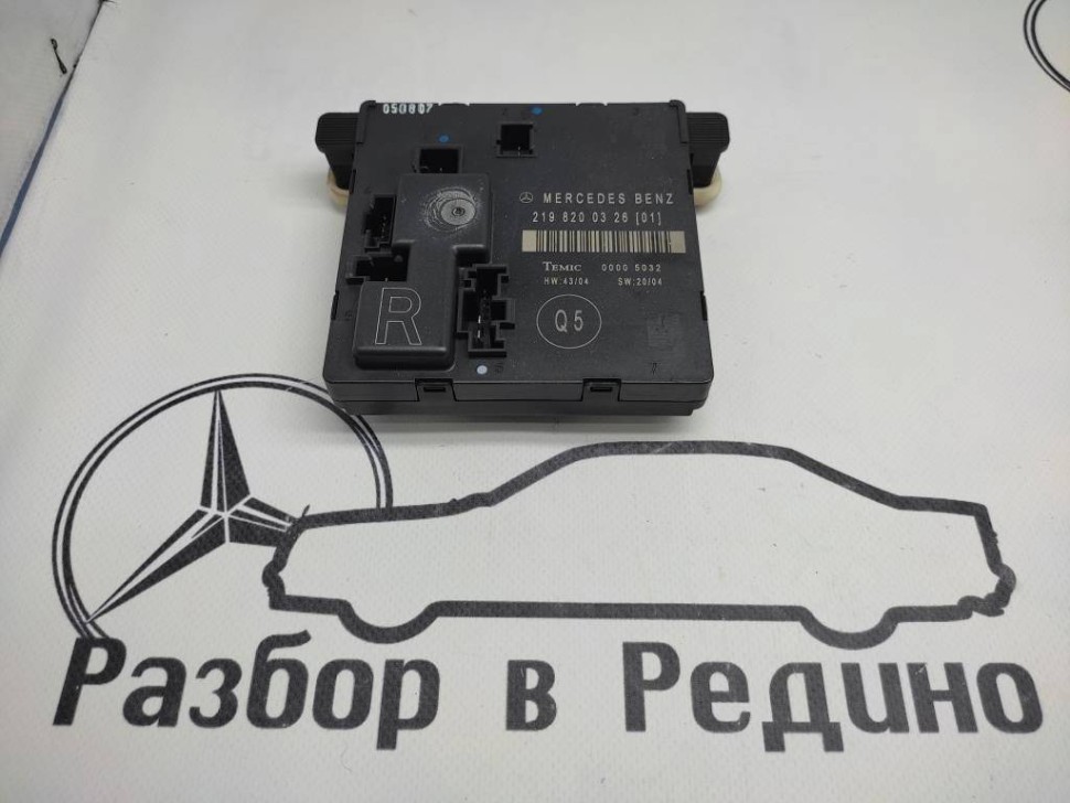 Блок двери MERCEDES-BENZ CLS-класс C219 (2004 - 2008) фото 1 — Разборка Мерседес