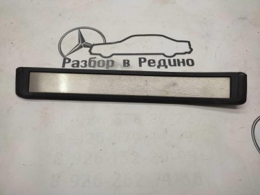 Накладка порога внутренняя MERCEDES-BENZ E-класс AMG W211/S211 (2002 - 2006) — Разборка Мерседес