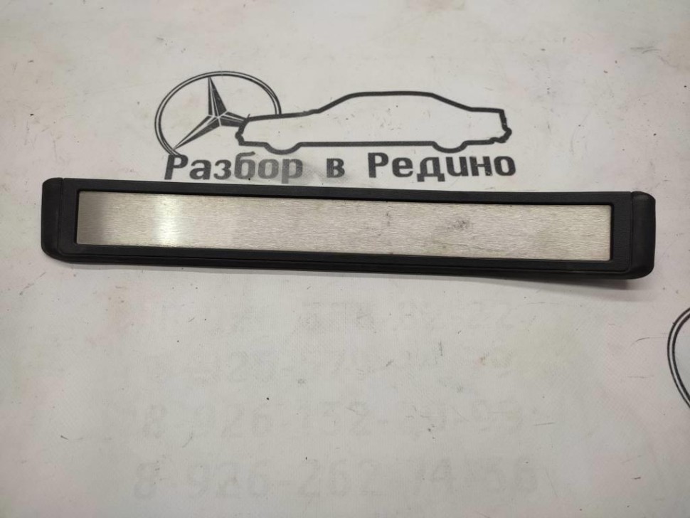 Накладка порога внутренняя MERCEDES-BENZ E-класс AMG W211/S211 (2002 - 2006) фото 1 — Разборка Мерседес