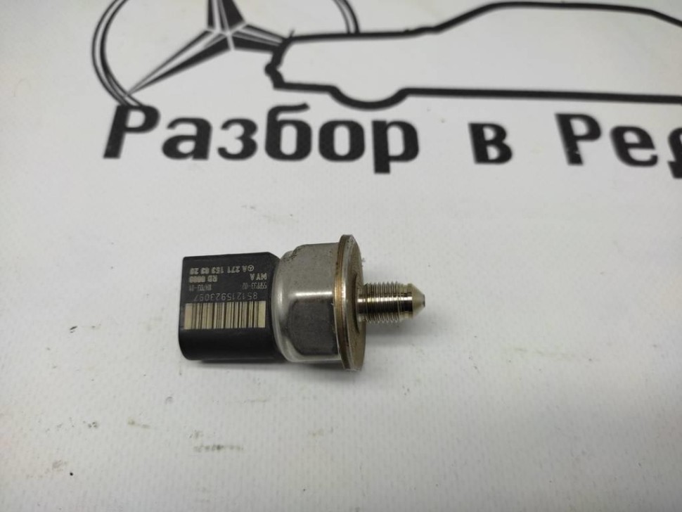 Датчик давления топлива MERCEDES-BENZ C-класс W204/S204 (2006 - 2011) фото 1 — Разборка Мерседес