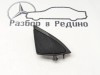 Уголок зеркала MERCEDES-BENZ CLS-class w218 фото 1 — Разборка Мерседес