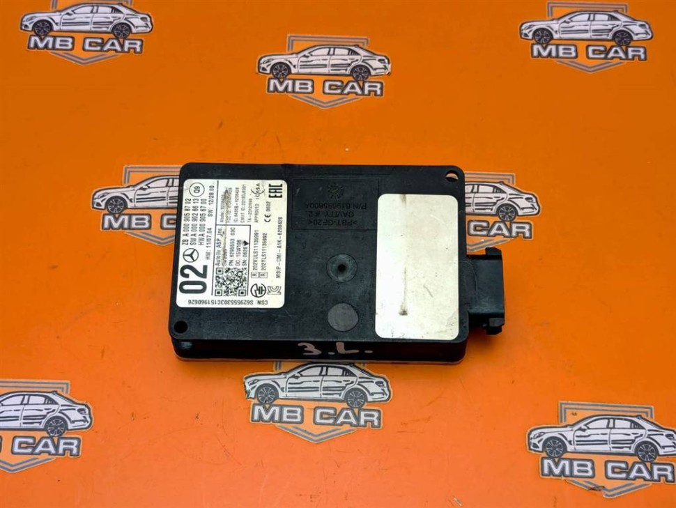 Радарный датчик MERCEDES-BENZ C-класс AMG W205/S205/C205/A205 (2014 - 2018) фото 1 — Разборка Мерседес