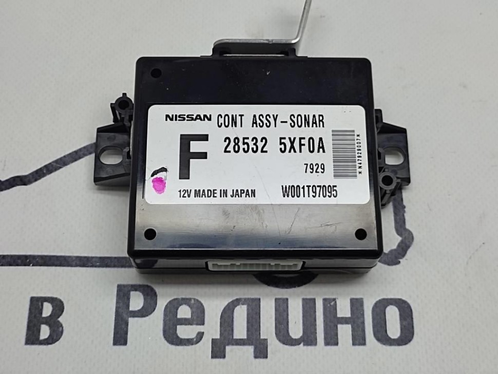 Блок парктроников MERCEDES-BENZ X-класс I (2017 - 2020) фото 1 &mdash; Разборка Мерседес