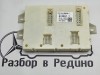 Блок SAM задний MERCEDES-BENZ GLS-class w166 фото 1 — Разборка Мерседес