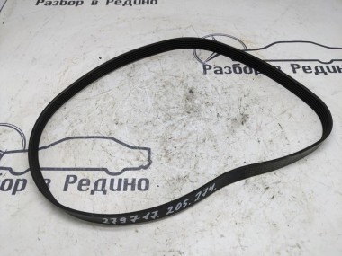 Ремень приводной MERCEDES-BENZ C-класс W205/S205/C205/A205 (2014 - 2018) — Разборка Мерседес