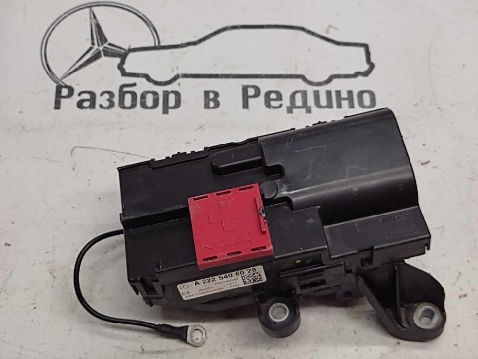 Блок предохранителей MERCEDES-BENZ S-класс W222/C217/A217 (2013 - 2017) фото 1 — Разборка Мерседес