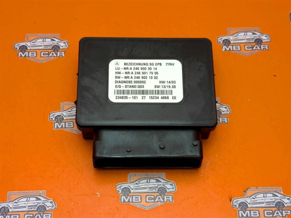 Блок ручника MERCEDES-BENZ GLE-класс Coupe C292 (2015 - 2019) фото 1 — Разборка Мерседес