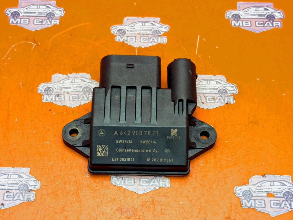 Реле свечей накала MERCEDES-BENZ E-класс W211/S211 (2002 - 2006) фото 1 &mdash; Разборка Мерседес