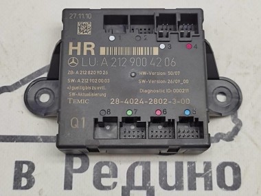 Блок двери MERCEDES-BENZ C-класс W204/S204 (2006 - 2011) — Разборка Мерседес