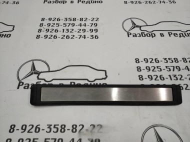 Накладка порога внутренняя MERCEDES-BENZ E-класс W211/S211 рестайлинг (2006 - 2009) — Разборка Мерседес