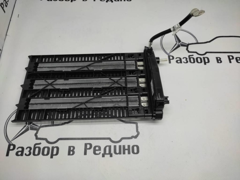 Догреватель печки MERCEDES-BENZ C-класс W205/S205/C205/A205 рестайлинг (2018 - 2023) фото 1 — Разборка Мерседес