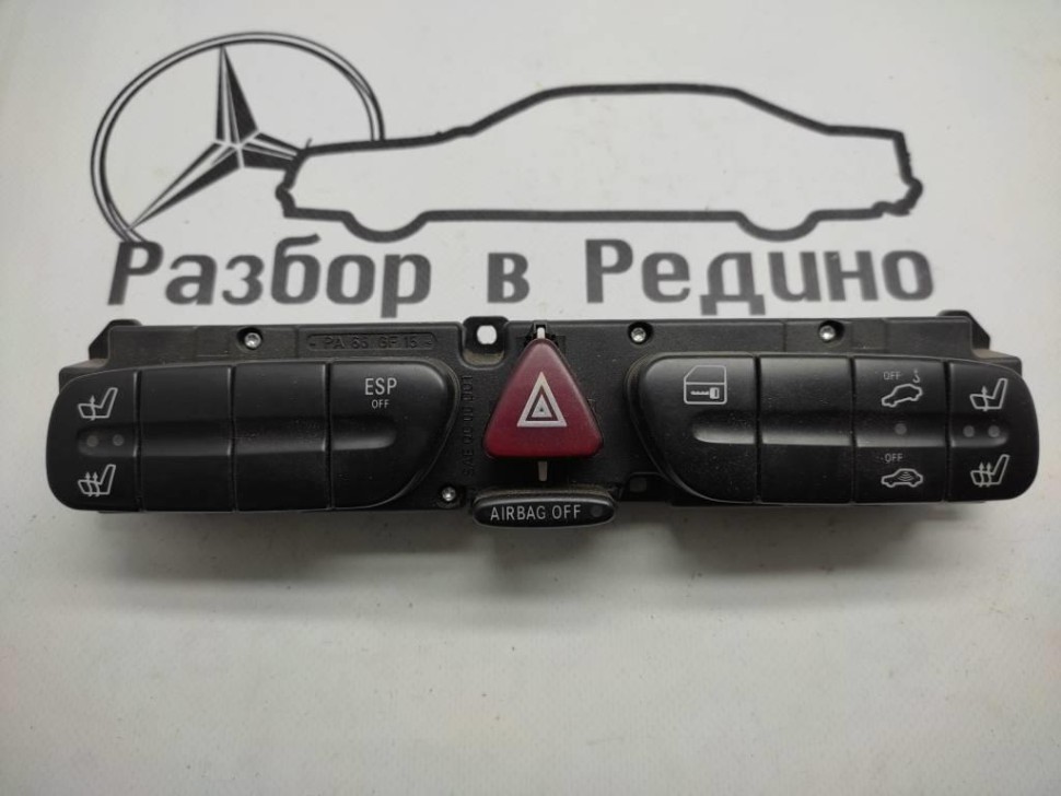 Блок кнопок MERCEDES-BENZ C-класс W203/S203/CL203 (2000 - 2004) фото 1 — Разборка Мерседес