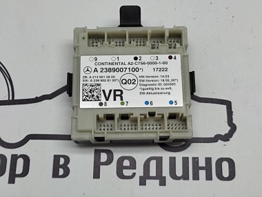 Блок двери MERCEDES-BENZ E-класс W213/S213/C238/A238 (2016 - 2021) — Разборка Мерседес