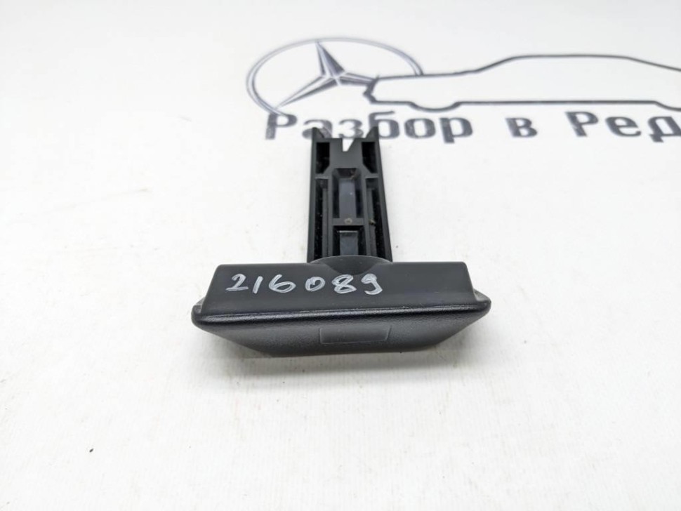 Ручка ручника MERCEDES-BENZ E-class w210 фото 1 — Разборка Мерседес