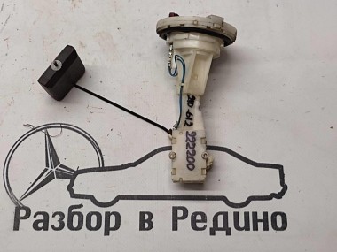 Датчик уровня топлива MERCEDES-BENZ E-класс W210/S210 рестайлинг (1999 - 2003) — Разборка Мерседес