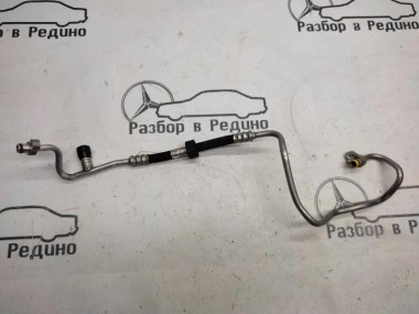 Трубка кондиционера MERCEDES-BENZ E-класс W212/S212/C207/A207 (2009 - 2013) — Разборка Мерседес
