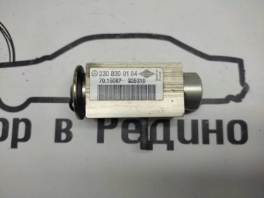 Клапан расширительный MERCEDES-BENZ S-класс W221 рестайлинг (2009 - 2013) — Разборка Мерседес