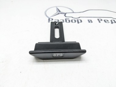 Ручка ручника MERCEDES-BENZ W124 W124/S124/C124/A124 (1984 - 1993) — Разборка Мерседес