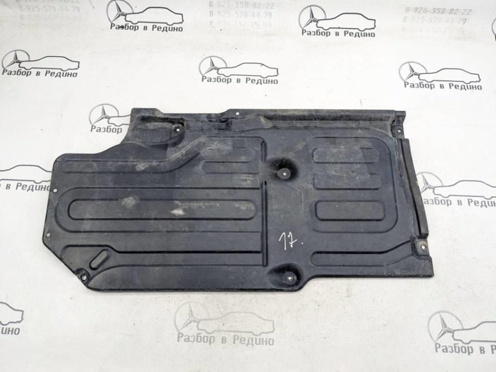Защита днища MERCEDES-BENZ E-класс W211/S211 рестайлинг (2006 - 2009) фото 1 — Разборка Мерседес