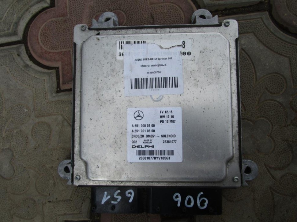 Блок управления двигателем MERCEDES-BENZ Sprinter W906 (2006 - 2019) фото 1 — Разборка Мерседес