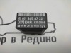 Блок рециркуляции ОГ MERCEDES-BENZ E-class w124 фото 1 — Разборка Мерседес