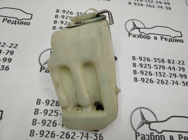 Бачок омывателя MERCEDES-BENZ W124 W124/S124/C124/A124 (1984 - 1993) — Разборка Мерседес