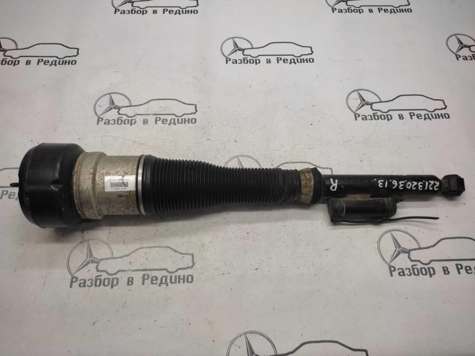 Пневмостойка задняя MERCEDES-BENZ S-класс W221 (2005 - 2009) фото 1 — Разборка Мерседес