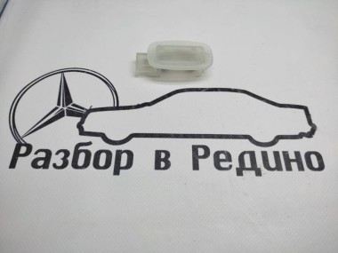 Плафон подсветки MERCEDES-BENZ E-класс W210/S210 рестайлинг (1999 - 2003) — Разборка Мерседес