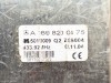 Антенна MERCEDES-BENZ A-класс W169 (2004 - 2008) A 150 1.5 MT (95 л.с.) фото 4 &mdash; Разборка Мерседес