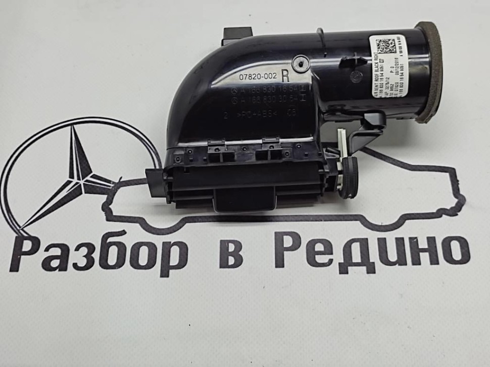Воздуховод MERCEDES-BENZ GLS-class w166 фото 1 — Разборка Мерседес