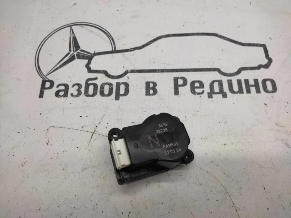 Сервоприводы печки MERCEDES-BENZ S-класс W220 (1998 - 2005) фото 1 — Разборка Мерседес