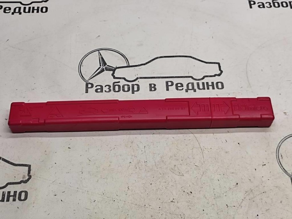 Знак аварийной остановки MERCEDES-BENZ GLC-класс X253 (2015 - 2019) фото 1 — Разборка Мерседес