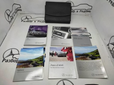 Руководство по эксплуатации MERCEDES-BENZ CLS-класс C218/X218 (2010 - 2014) — Разборка Мерседес