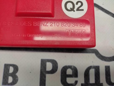 Усилитель антенны MERCEDES-BENZ G-класс W463 (1990 - 2006) — Разборка Мерседес