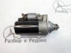 Стартер MERCEDES-BENZ CLA-class w117 фото 2 — Разборка Мерседес