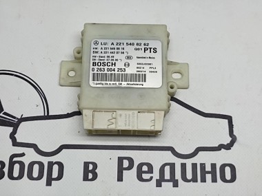 Блок парктроников MERCEDES-BENZ S-класс W221 (2005 - 2009) — Разборка Мерседес