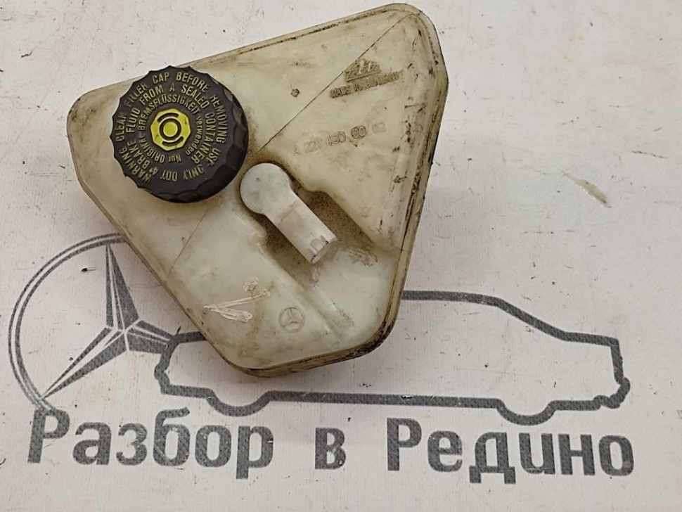 Бачок тормозной жидкости MERCEDES-BENZ CL-класс AMG C216 рестайлинг (2010 - 2014) фото 1 — Разборка Мерседес