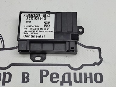 Блок топливного насоса MERCEDES-BENZ C-класс W204/S204/С204 рестайлинг (2011 - 2015) — Разборка Мерседес