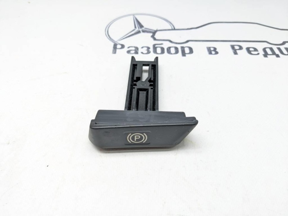 Ручка ручника MERCEDES-BENZ S-класс W220 (1998 - 2005) фото 1 — Разборка Мерседес