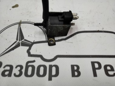 Клапан электромагнитный MERCEDES-BENZ S-класс W140 (1991 - 1998) — Разборка Мерседес