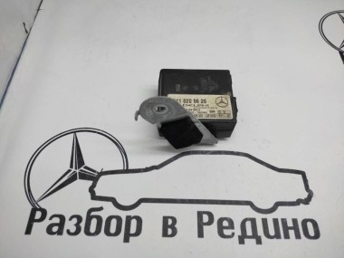 Блок штатной сигнализации MERCEDES-BENZ E-класс W211/S211 (2002 - 2006) — Разборка Мерседес