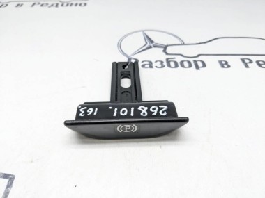 Ручка ручника MERCEDES-BENZ M-класс W163 рестайлинг (2001 - 2005) — Разборка Мерседес