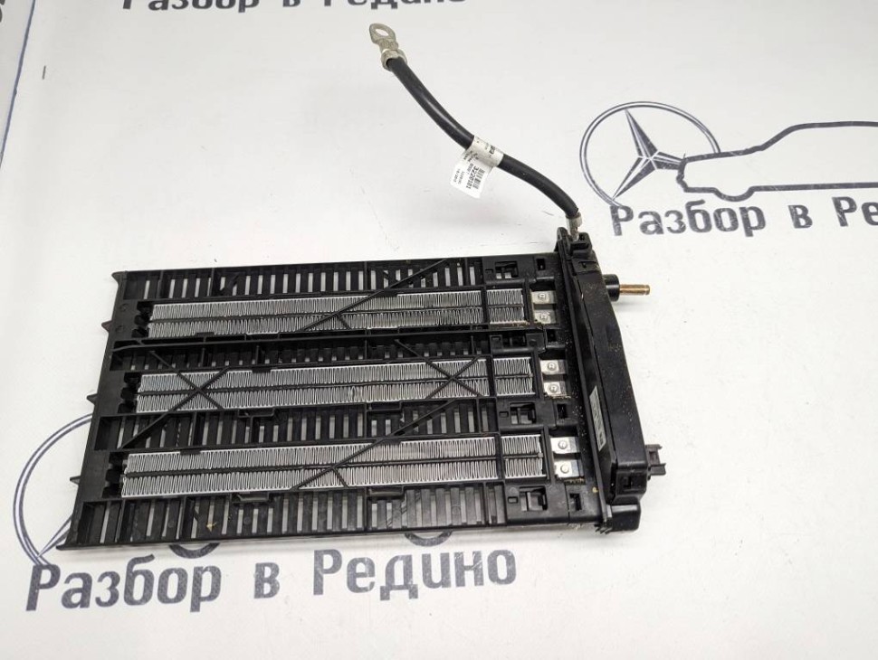 Догреватель печки MERCEDES-BENZ C-класс W205/S205/C205/A205 (2014 - 2018) фото 1 — Разборка Мерседес