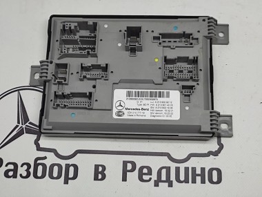 Блок SAM задний MERCEDES-BENZ E-класс W213/S213/C238/A238 (2016 - 2021) — Разборка Мерседес