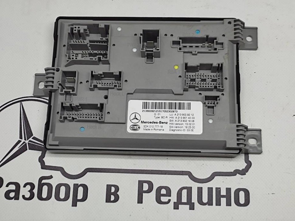 Блок SAM задний MERCEDES-BENZ E-класс W213/S213/C238/A238 (2016 - 2021) фото 1 — Разборка Мерседес